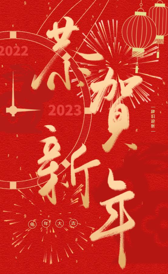 微信截圖_20230121183849.jpg