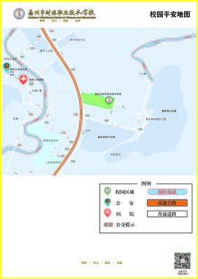 校園平安地圖.jpg