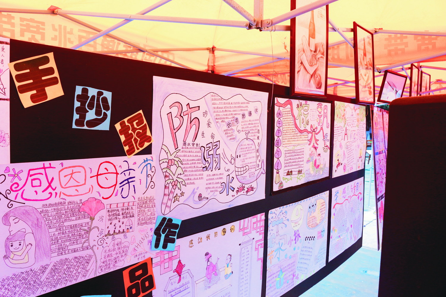 手抄報(bào).jpg