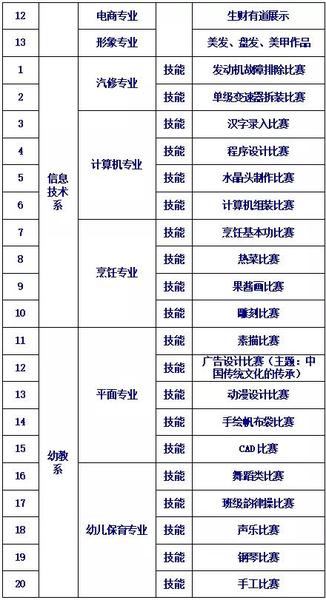 微信圖片_20211103112911.jpg
