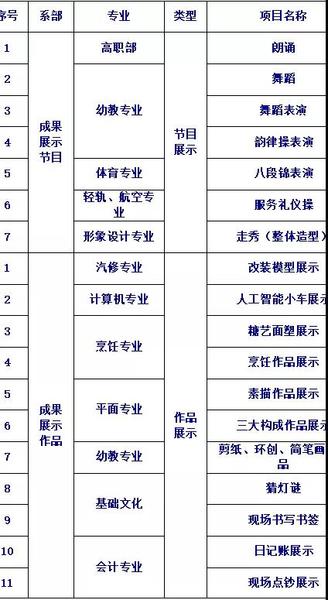 微信圖片_20211103112909.jpg
