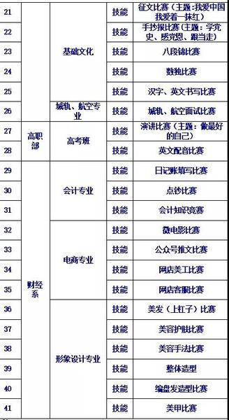 微信圖片_20211103112913.jpg
