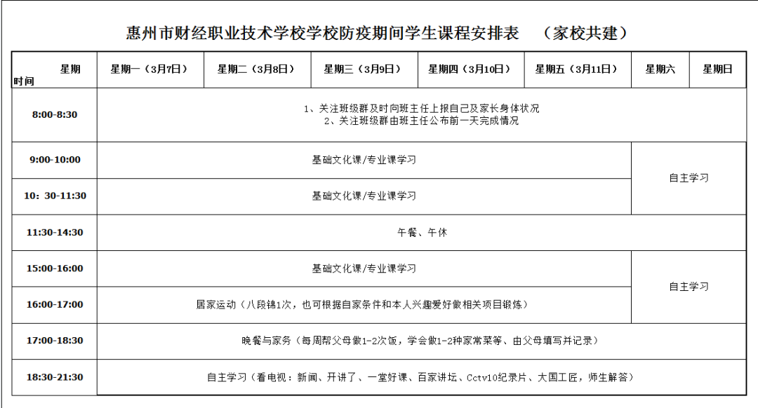 微信圖片_20220307142343.png