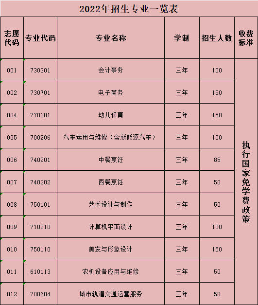 640 (2).png
